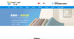 Desktop Screenshot of easthankj.com